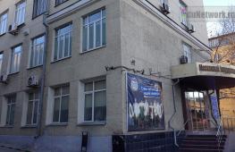 K의 이름을 딴 모스크바 주립 기술 경영 대학교